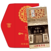 北京稻香村风俗北京月饼券8选1