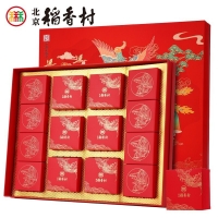 北京稻香村—凤舞京城月饼礼盒