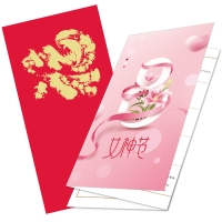 238元女神节福利券