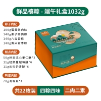 鲜品屋-1.032kg鲜品禧粽礼盒