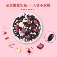 礼道和-紫薯黑米粥