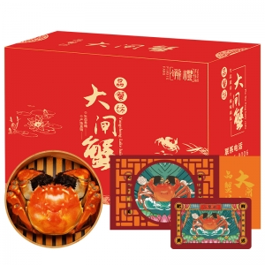 品蟹坊-1598型极品蟹礼 大闸蟹卡券/礼盒（10只）