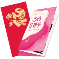 3.8女神节八选一礼品券