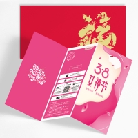 3.8女神节八选一礼品券