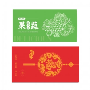 端午自选八选一 综合果蔬券