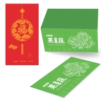 端午自选八选一 综合果蔬券