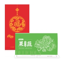端午自选八选一 综合果蔬券