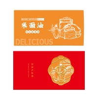 端午自选八选一 综合米面油券