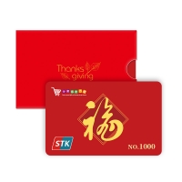 首通卡 通用福卡 1000面值