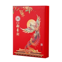 北京稻香村月饼礼盒
