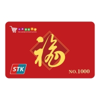 首通卡 通用福卡 1000面值