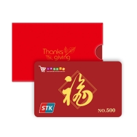 首通卡 通用福卡 500面值