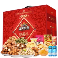 三只松鼠 坚果礼盒