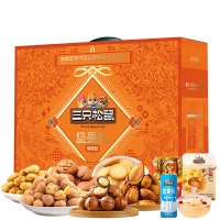 三只松鼠 坚果礼盒