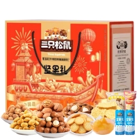 三只松鼠 坚果礼盒