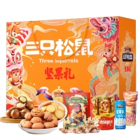 三只松鼠 坚果礼盒