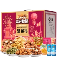 三只松鼠 坚果礼盒