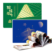 端午自选礼品册美悦3198型