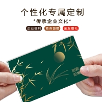 端午自选礼品册好运1198型