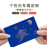 端午自选礼品册美悦3198型
