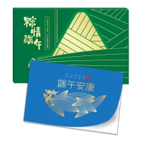 端午自选礼品册欢畅498型