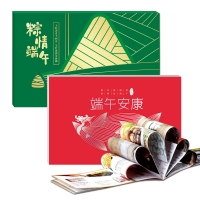 端午自选礼品册富贵598型