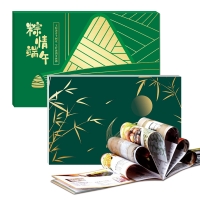 端午自选礼品册好运1198型