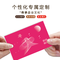 端午自选礼品册优乐2198型