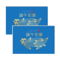 端午自选礼品册欢畅498型