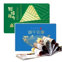 端午自选礼品册欢畅498型