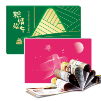 端午自选礼品册优乐2198型