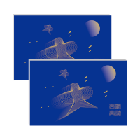 端午自选礼品册美悦3198型