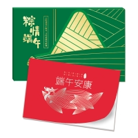 端午自选礼品册富贵598型