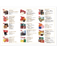 盘古致悦食品提货券1000型