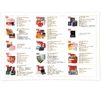 盘古致享食品提货券1500型