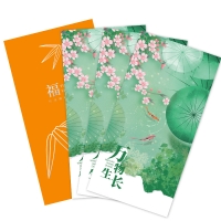 盘古致悦食品提货券1000型