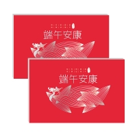 端午自选礼品册富贵598型