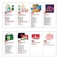 端午星巴克星冰粽子八选一提货券
