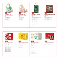 端午星巴克星冰粽子八选一提货券