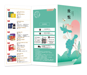 盘古食品20选1提货券 致悦500型