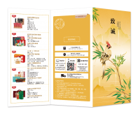 盘古食品20选1提货券 致诚400型