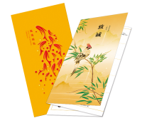 盘古食品20选1提货券 致诚400型